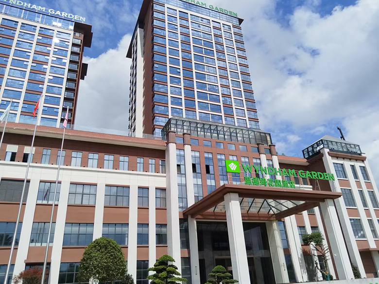 韶关新盟温德姆酒店有限公司装修